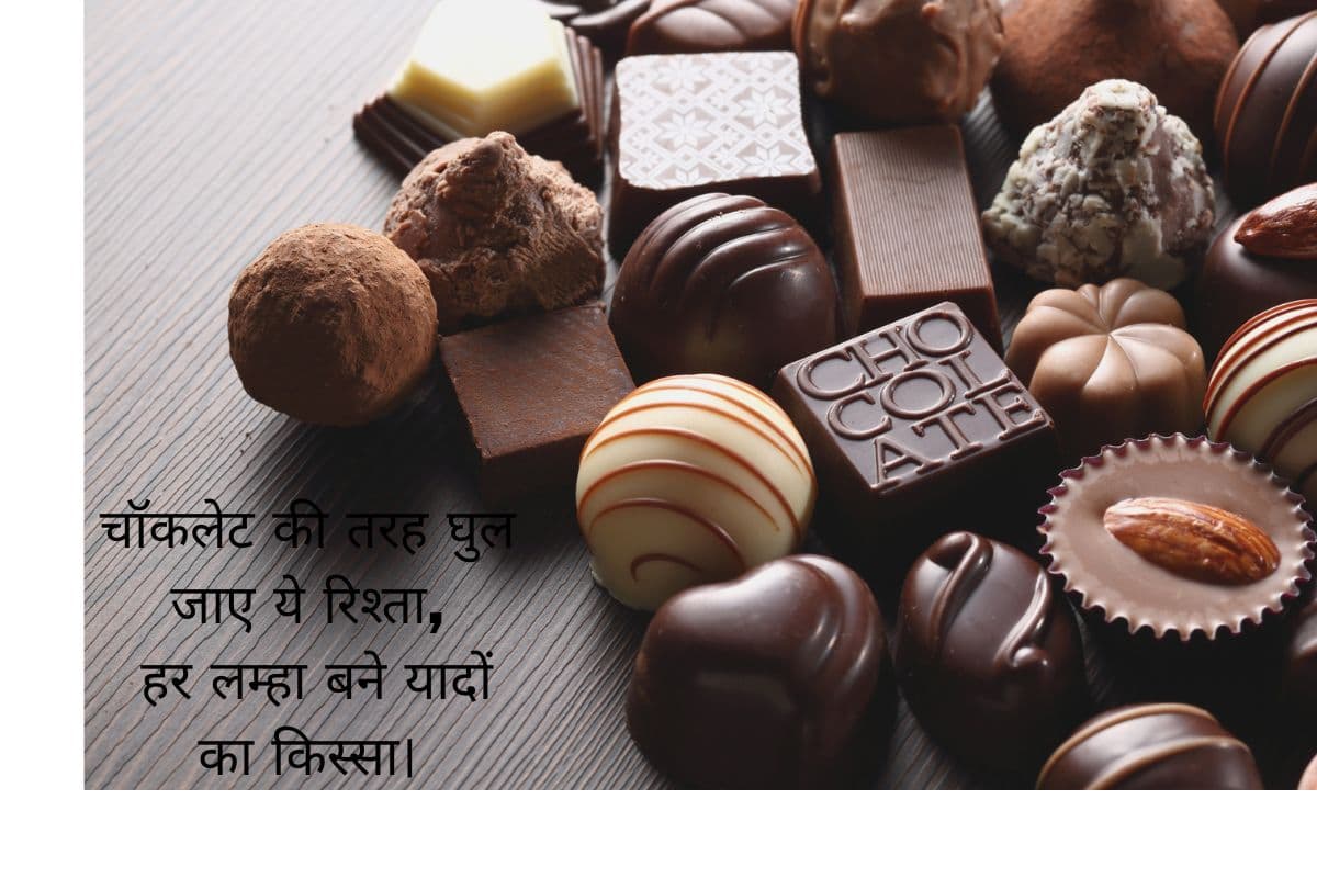 wishesh for chocoalte day