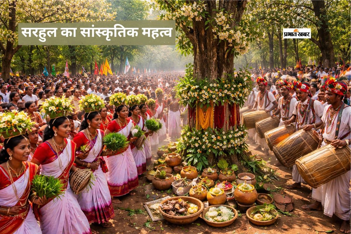 सरहुल, प्रकृति को धन्यवाद कहने का पर्व