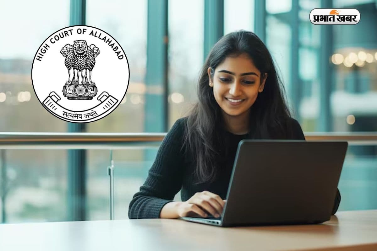 इलाहाबाद हाईकोर्ट में सरकारी नौकरी पाने का आखिरी मौका, जल्द करें अप्लाई
