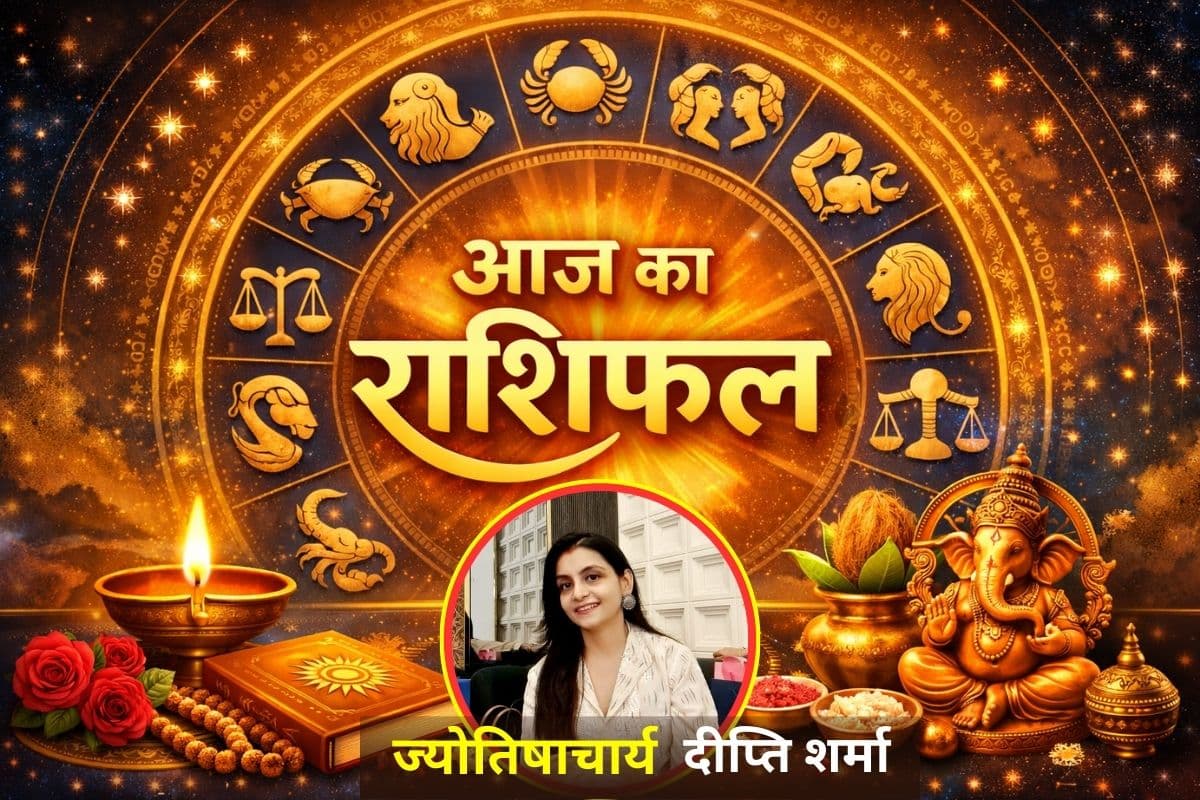 आज इन 7 राशि वालों की खुलेगी किस्मत, आपके लिए कैसा रहेगा बुधवार, पढ़ें 18 मार्च का राशिफल