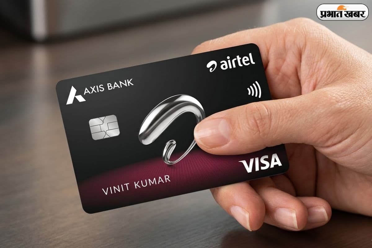 Airtel Axis Bank Credit Card Changes: 12 अप्रैल से बदलेंगे कैशबैक और लाउंज एक्सेस के नियम