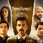 Aspirants Season 3 OTT Release