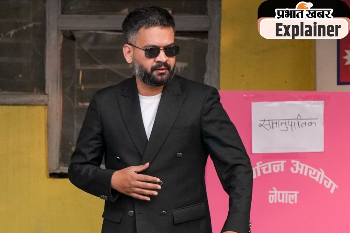 जेन जी प्रोटेस्ट का नेपाल चुनाव पर खासा असर, बालेन शाह की पार्टी आरएसपी पर जनता ने दिखाया विश्वास