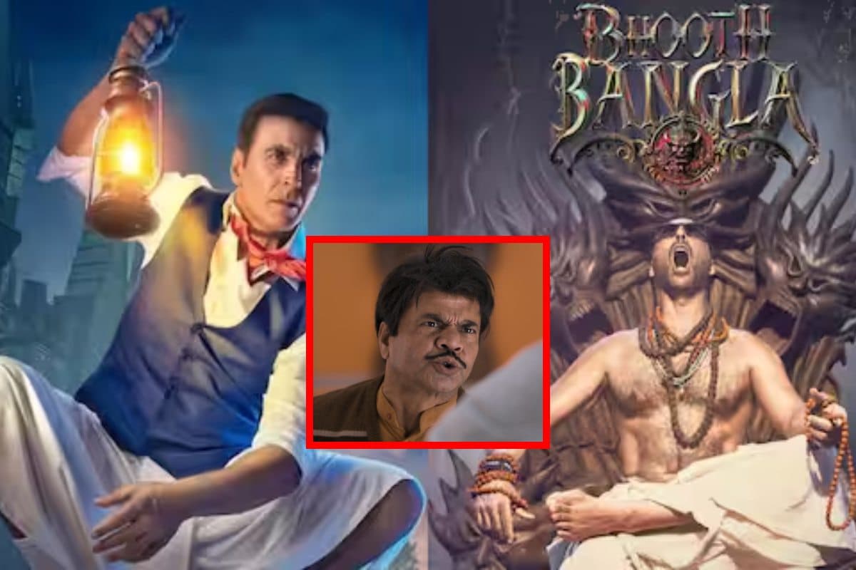 अक्षय की फिल्म भूत-बंगला का टीजर रिलीज, पुराने अंदाज में लौटे राजपाल यादव