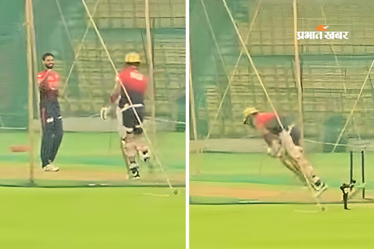 Video: भुवी की यॉर्कर पर चकमा खा गए विराट कोहली, नेट प्रैक्टिस में दिखा रोमांच