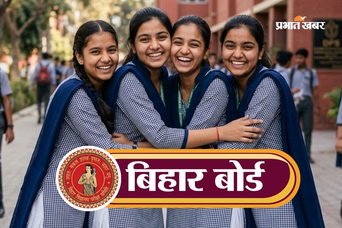 बिहार बोर्ड 12वीं का रिजल्ट जारी, अब 10वीं की बारी, जानें कब आएगा