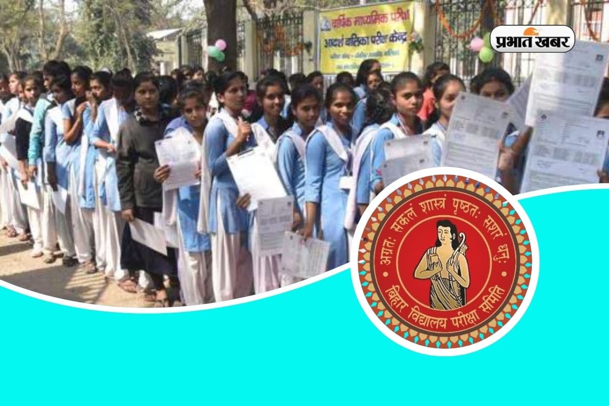 बिहार बोर्ड रिजल्ट जल्द हो सकता है जारी, जानिए Marks कम लगने पर क्या करें