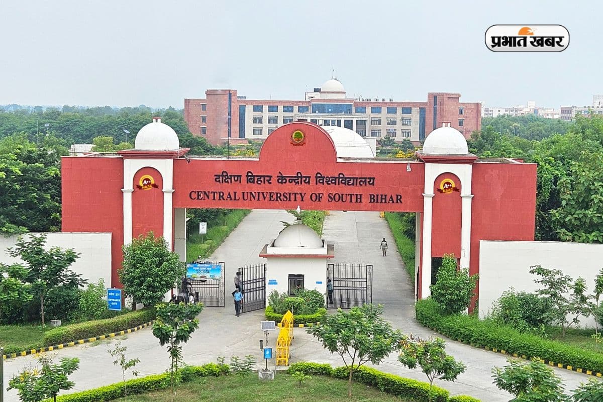 12वीं के बाद करना है BCom, ये हैं बिहार के 3 बेस्ट कॉलेज