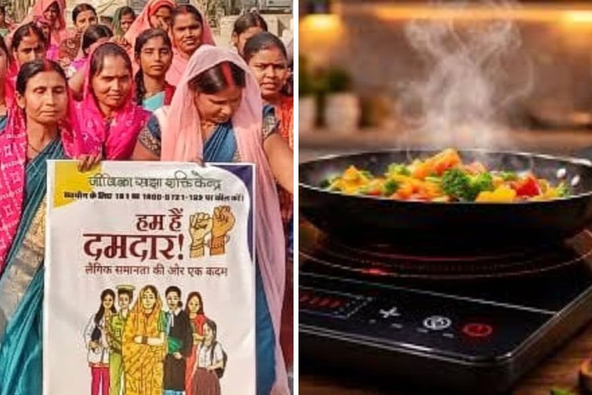 बिहार में अब जीविका दीदियां बनाएंगी इंडक्शन चूल्हा, 7 हजार महिलाओं को IIT के एक्सपर्ट देंगे ट्रेनिंग