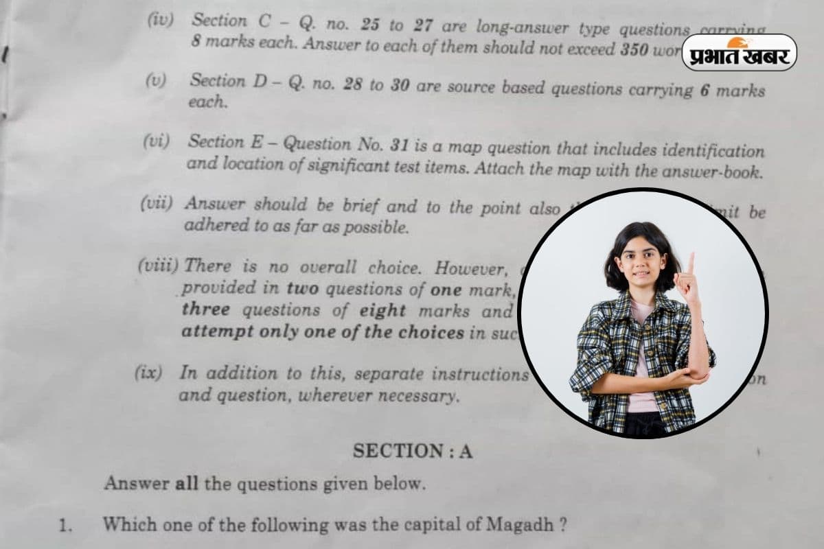 CBSE Class 12th History Paper: 30 मार्च को है परीक्षा, जानिए एक महीने में कैसे करें तैयारी