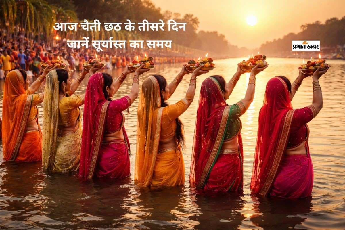 शुरू हुआ कठिन निर्जला व्रत, आज अस्ताचलगामी सूर्य को अर्घ्य