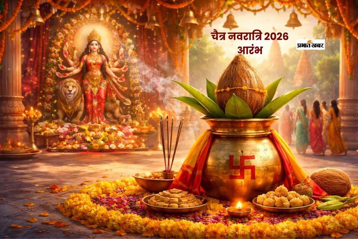 चैत्र नवरात्र आज से, अमावस में ही आरंभ होगा भारतीय नववर्ष