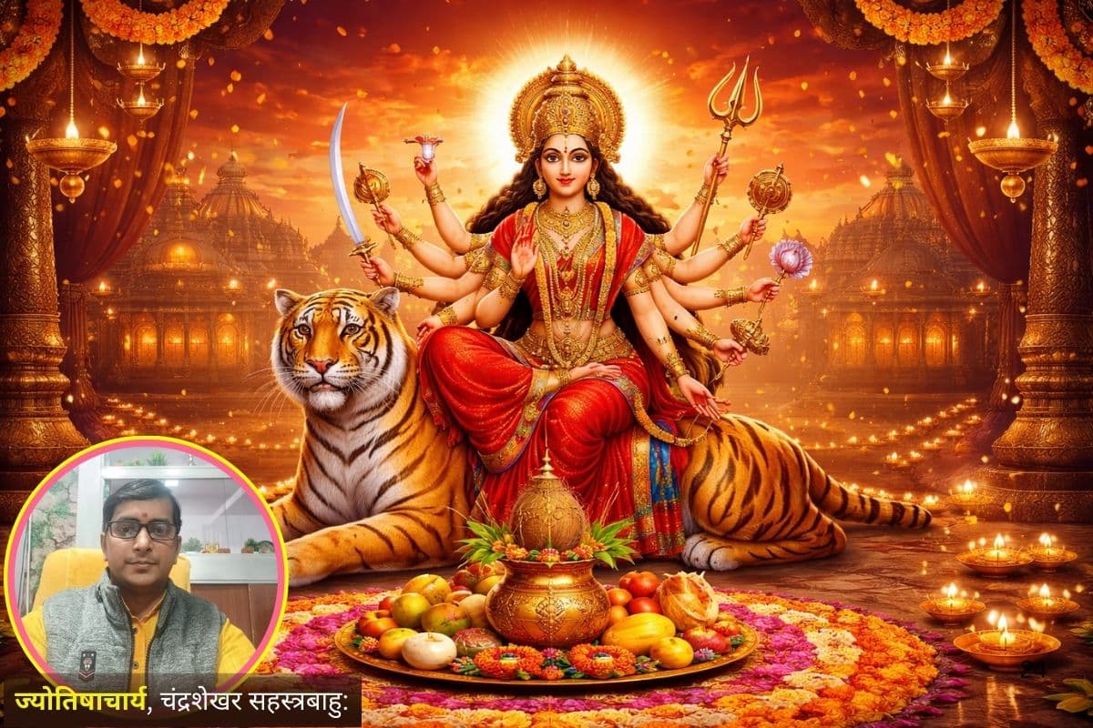 खरमास और पंचक के पेंच में फंसा चैत्र नवरात्र की घटस्थापना? ज्योतिषाचार्य से जानिए पूजा की सही विधि और समय