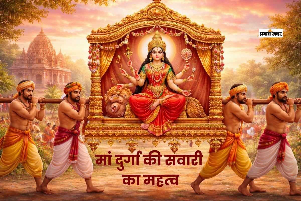 चैत्र नवरात्रि में डोली पर आएंगी मां दुर्गा, जानें क्या मिलता है संकेत