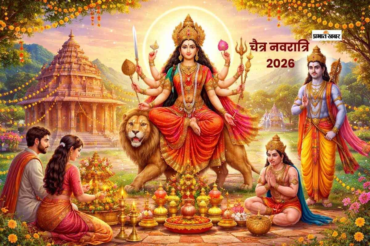 चैत्र नवरात्रि और भारतीय नववर्ष: क्यों खास है चैत्र शुक्ल प्रतिपदा