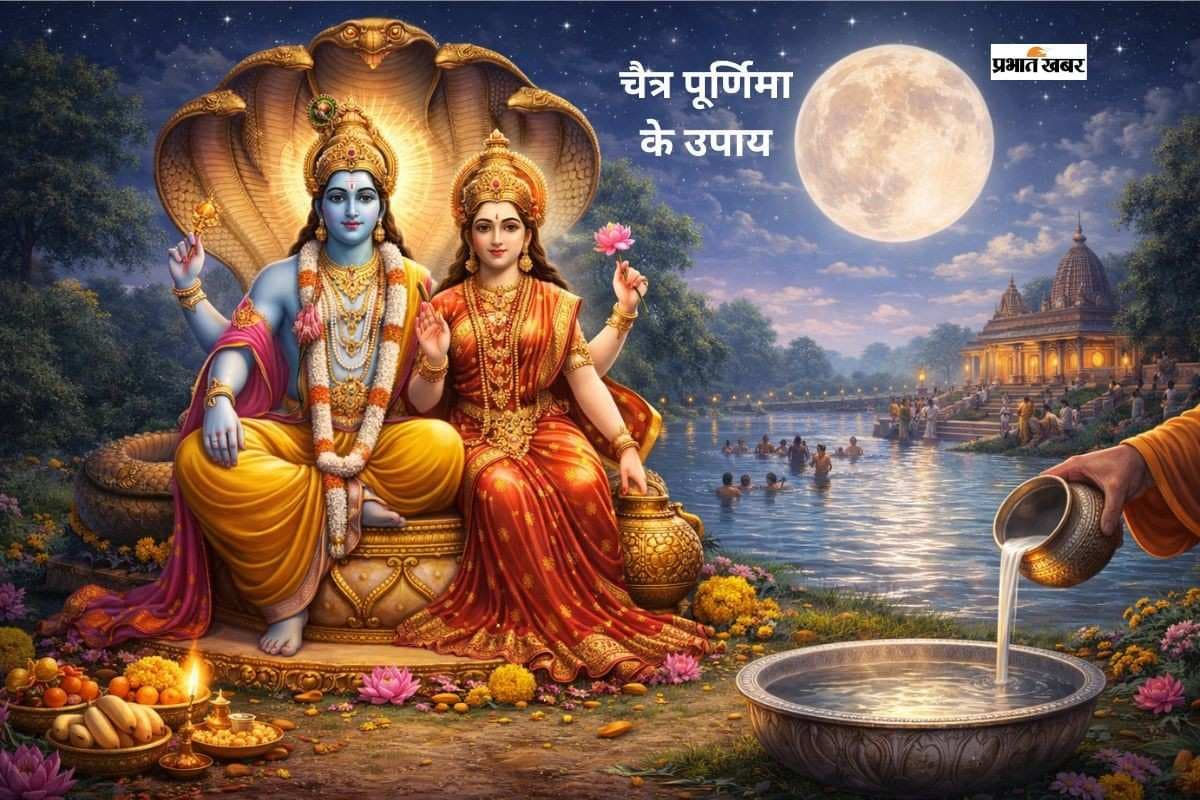 अप्रैल महीने के आरंभ में ही पूर्णिमा व्रत, जरूर करें ये आसान उपाय