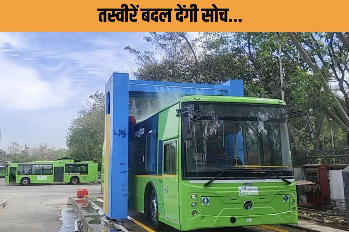 चंडीगढ़ की बस सेवा कर देगी हैरान! नूडल बनने से पहले धुलती है पूरी बस, सरकारी सफर देता है सम्मान का एहसास