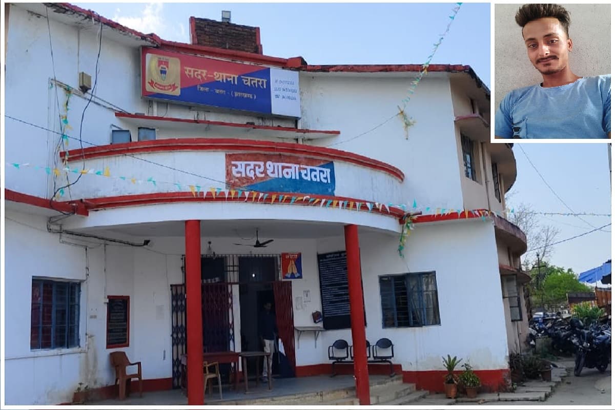 अनिश हत्याकांड: वारदात के 12 दिन बाद भी खाली हाथ चतरा पुलिस, परिजन परेशान