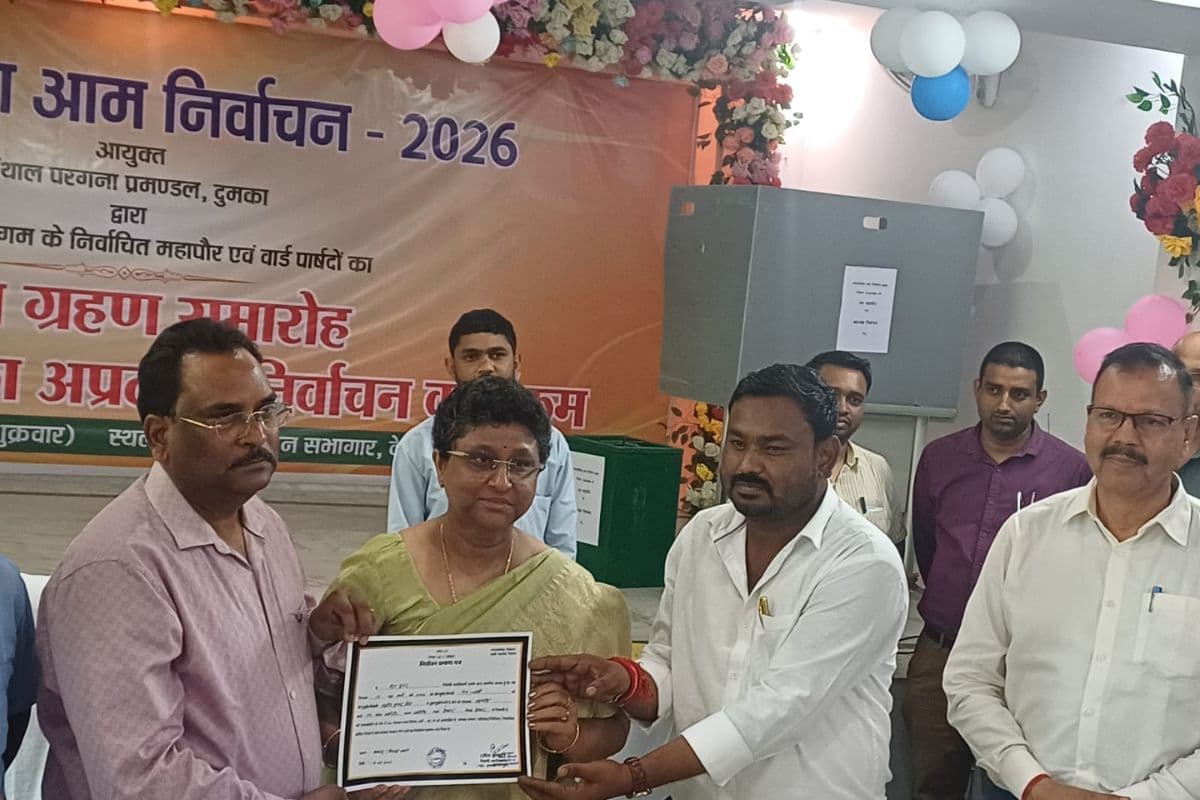 देवघर नगर निगम में JMM का ‘एकछत्र राज’: डिप्टी मेयर चुनाव में टिप चटर्जी की बड़ी जीत, अपर्णा झा हारीं