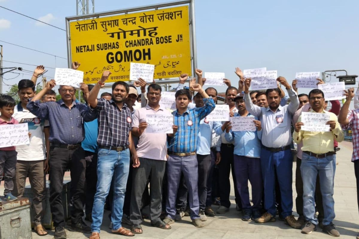 रेलकर्मियों का हल्ला बोल: जंतर-मंतर में चल रहे धरने के समर्थन में धनबाद में प्रदर्शन, केंद्र सरकार को चेताया