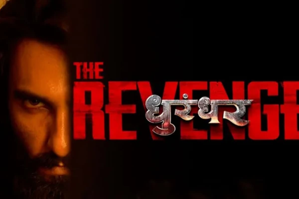 आज से शुरू होगी धुरंधर 2 की एडवांस बुकिंग, जानिए क्या रहने वाला है प्राइस?