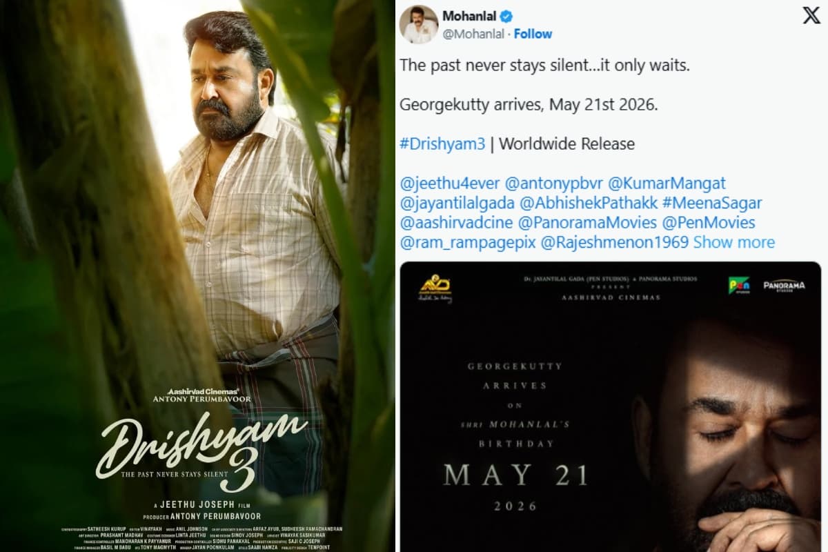 ‘दृश्यम 3’ की रिलीज टली, अब मोहनलाल के बर्थडे पर आएगी फिल्म