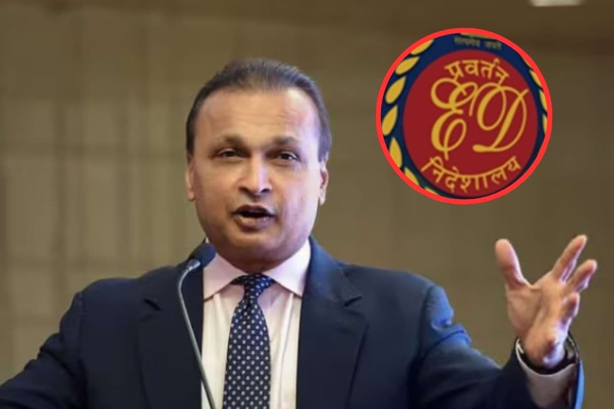 ED Raid: मुश्किल में अनिल अंबानी! रिलायंस पावर से जुड़ी कंपनियों के 12 ठिकानों पर छापेमारी
