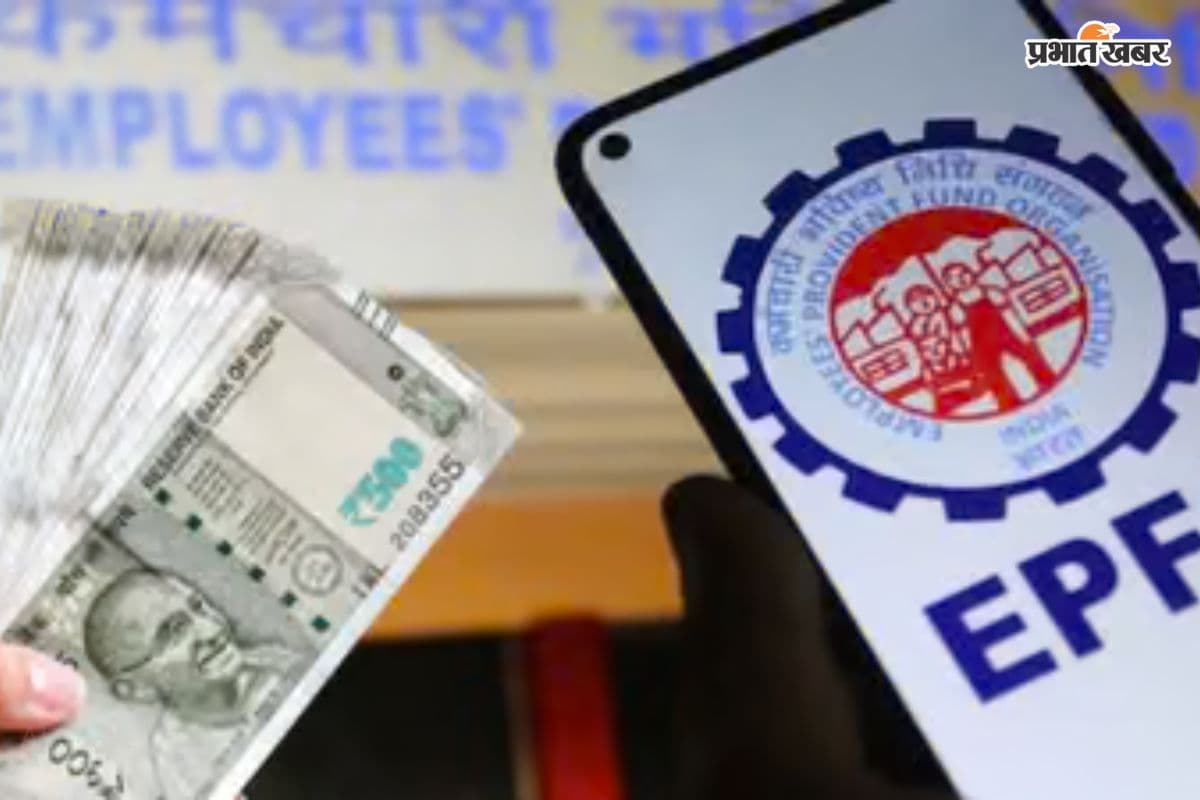 पीएफ का पैसा निकालने से पहले जान लें ये कड़े नियम, हर जरूरत के लिए नहीं मिलता फंड