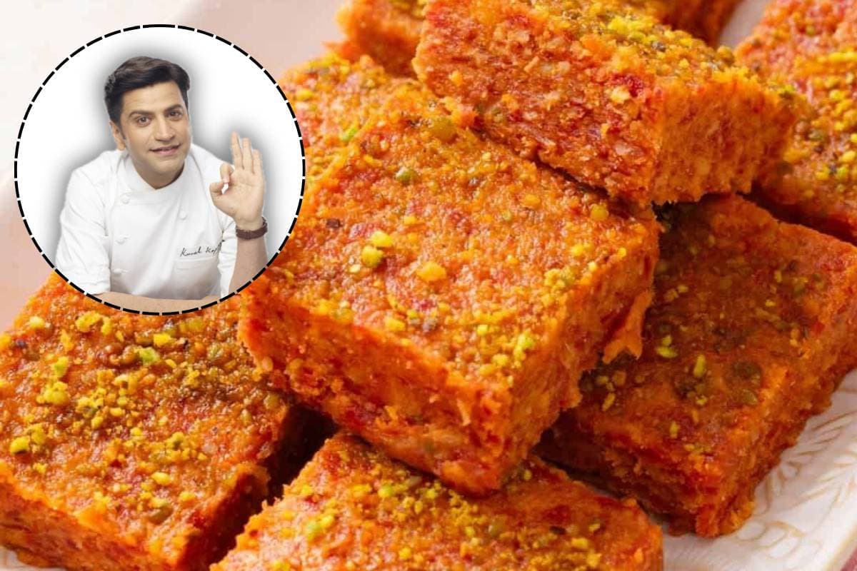 गाजर का हलवा नहीं, इस बार बनाएं गाजर की बर्फी- शेफ कुनाल कपूर ने बताया तरीका