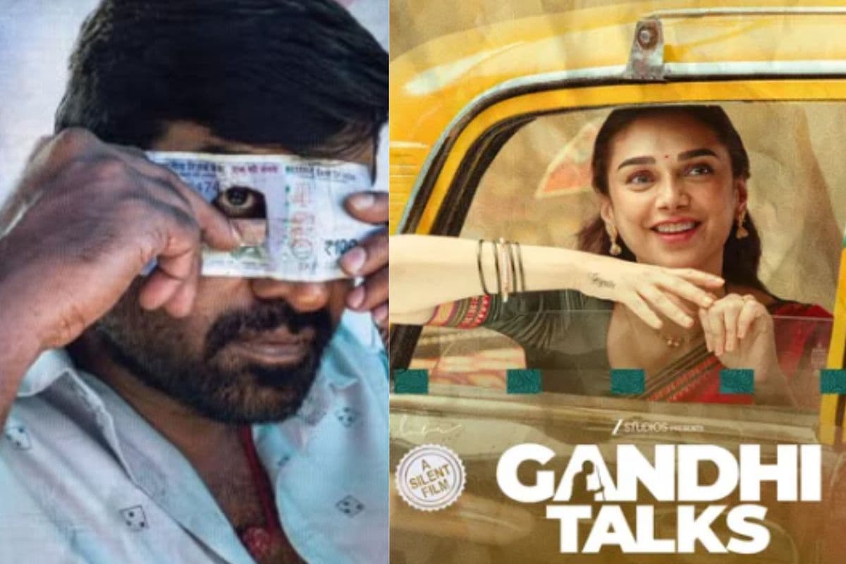 विजय सेतुपति की साइलेंट फिल्म ‘Gandhi Talks’ जल्द OTT पर होगी स्ट्रीम, जानिए रिलीज डेट