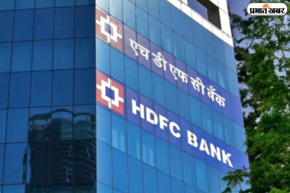 क्या आप भी UPI से निकालते हैं कैश? HDFC बैंक के नए नियमों को तुरंत जान लें