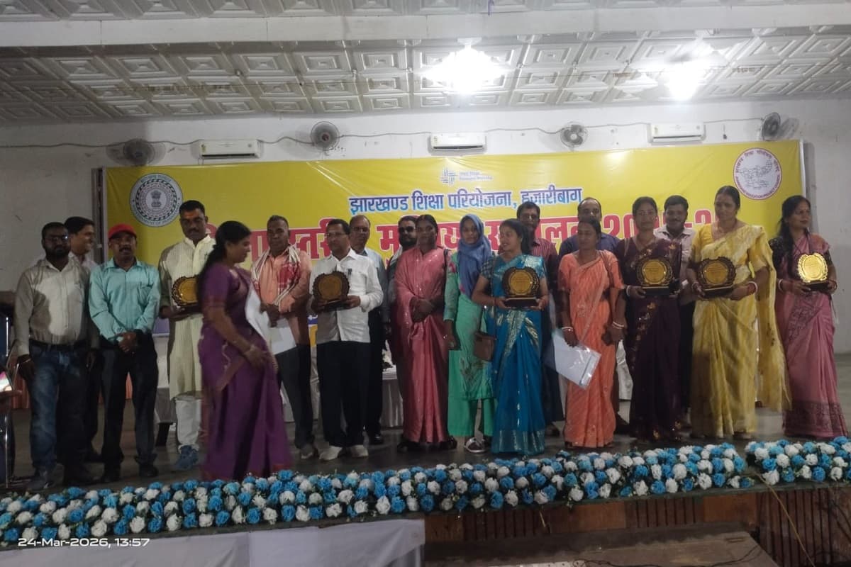 हजारीबाग में मुखिया सम्मेलन, बुनियादी शिक्षा को बनाया जाएगा मजबूत