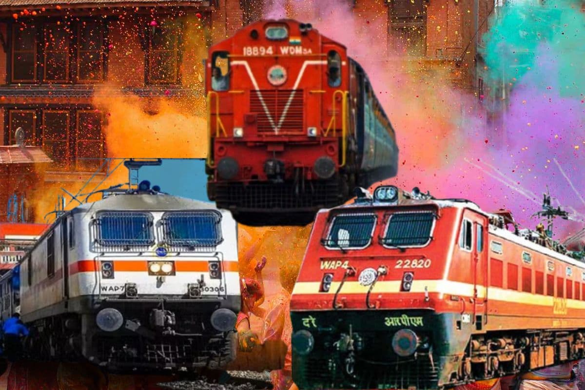 रिजर्वेशन नहीं मिला! नो टेंशन, 3 रूट पर भारतीय रेलवे चला रहा होली स्पेशल ट्रेनें