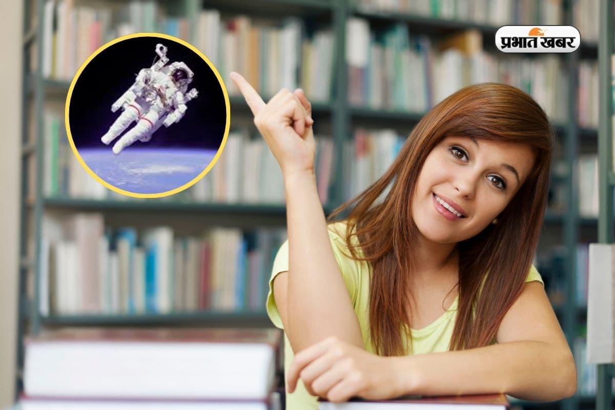 एस्ट्रोनॉट बनने के लिए कौन-सा कोर्स जरूरी? जानिए 10वीं से लेकर कॉलेज तक का पूरा प्लान