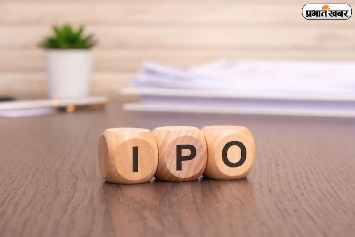 IPO नियमों में बदलाव, अब मेगा कंपनियों को लिस्टिंग में मिलेगी बड़ी छूट