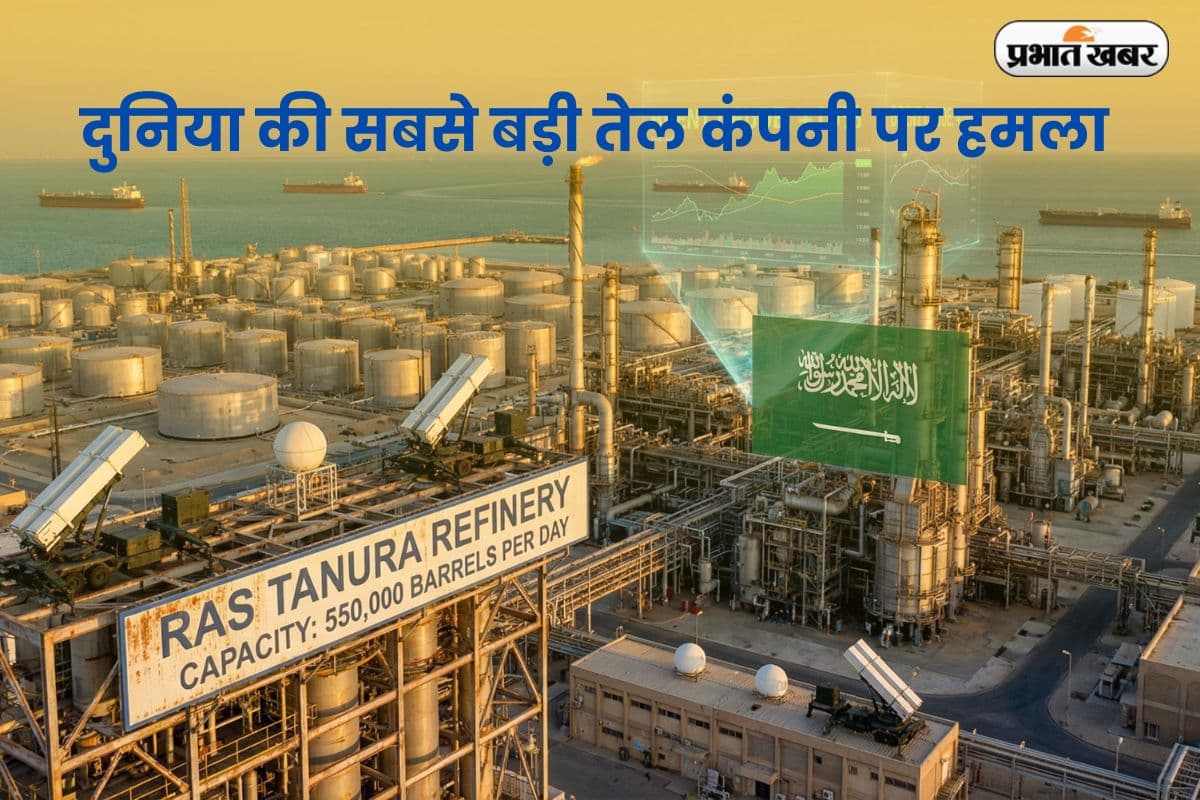 दुनिया की सबसे बड़ी तेल कंपनी पर हमला, मुकेश अंबानी से खास कनेक्शन, कौन है Aramco का मालिक ?