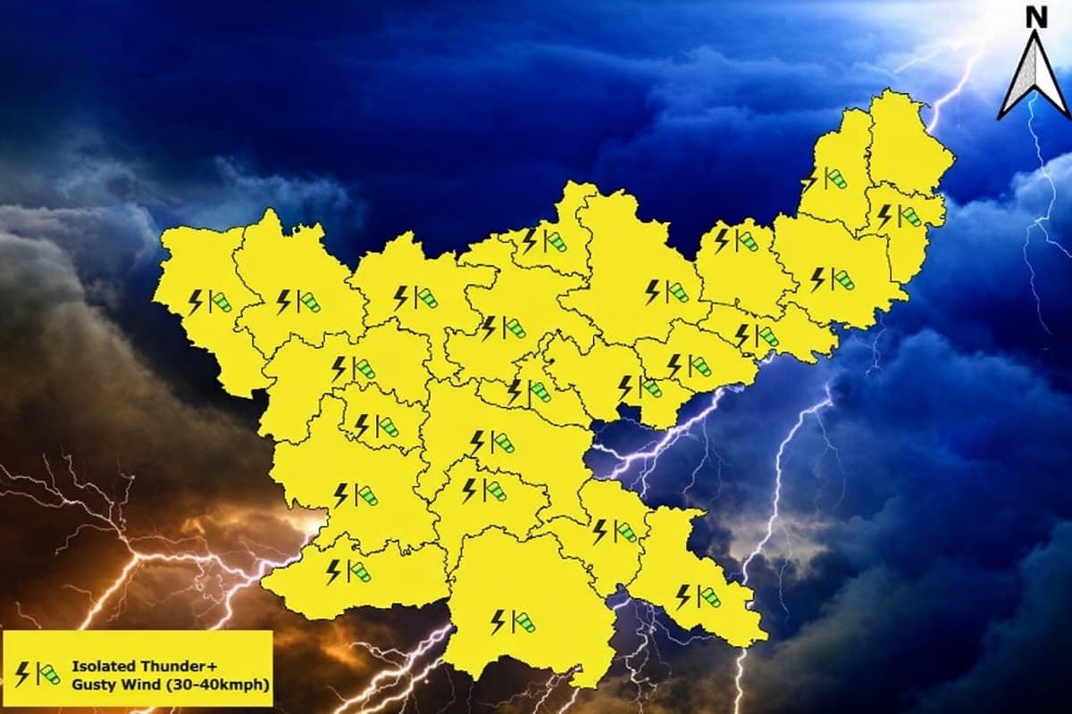 झारखंड में 28, 30 और 31 को होगी बारिश, मौसम विभाग ने जारी किया येलो अलर्ट