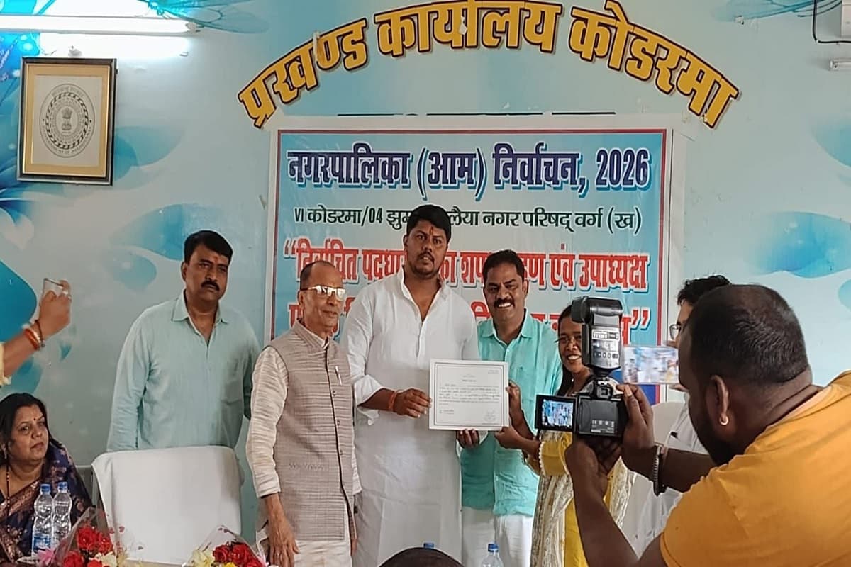 झुमरी तिलैया में मनोहर राम नगर परिषद उपाध्यक्ष निर्विरोध निर्वाचित, वार्ड सदस्यों का शपथ ग्रहण