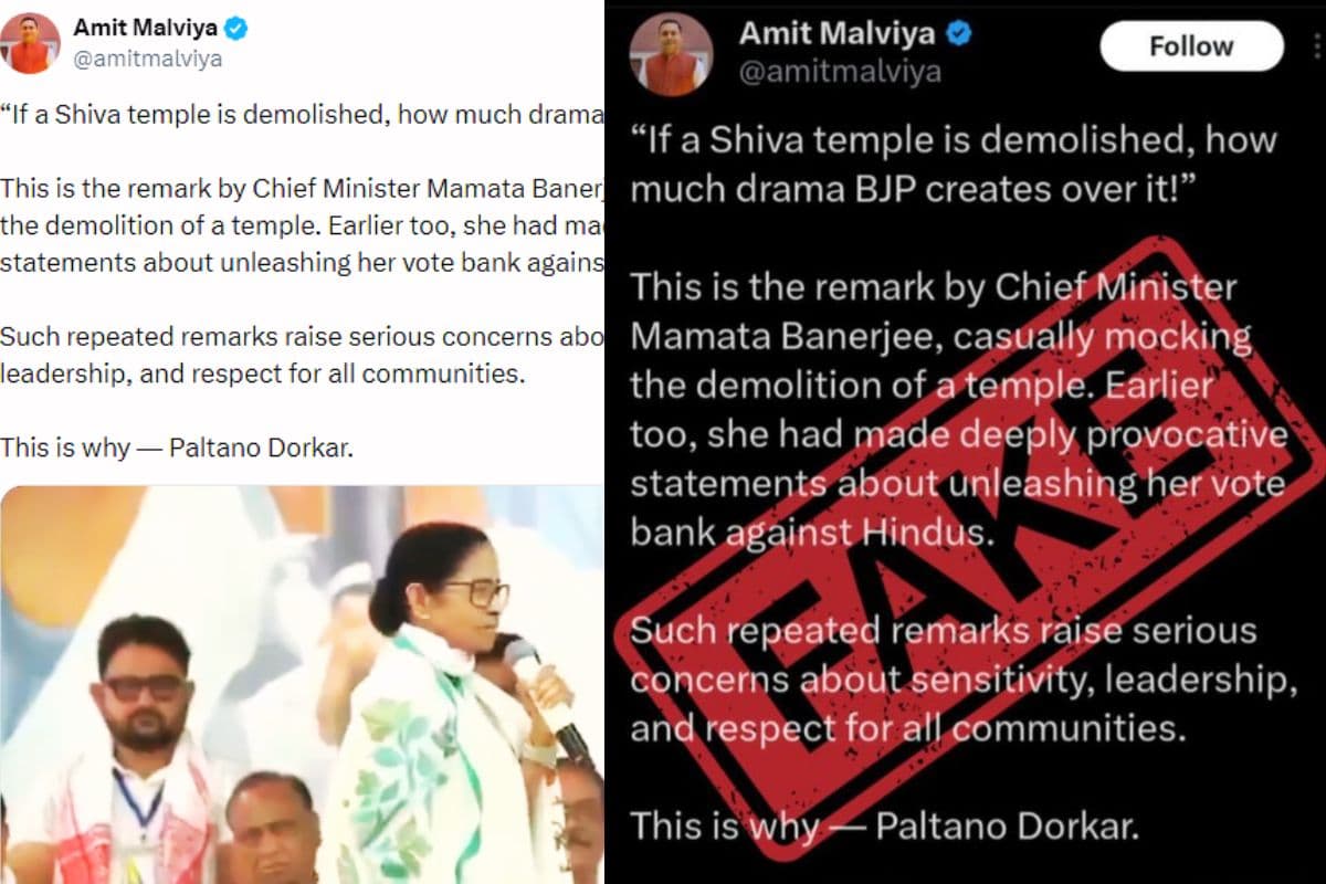 बंगाल चुनाव 2026 से पहले ममता बनर्जी के ‘शिव मंदिर’ वाले Video पर संग्राम, BJP-TMC आमने-सामने