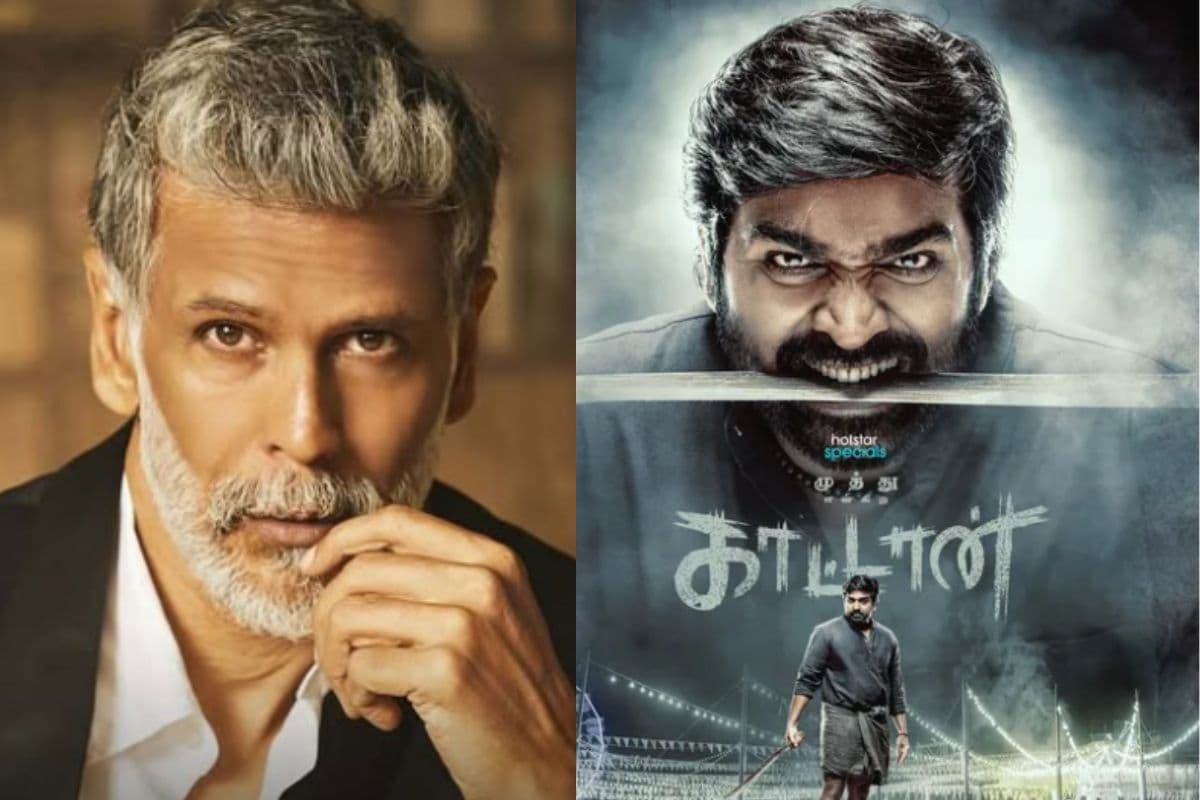 Kaattaan में विजय सेतुपति संग काम करने पर मिलिंद सोमन ने तोड़ी चुप्पी, कहा- बहुत कम्फर्टेबल और हैप्पनिंग था