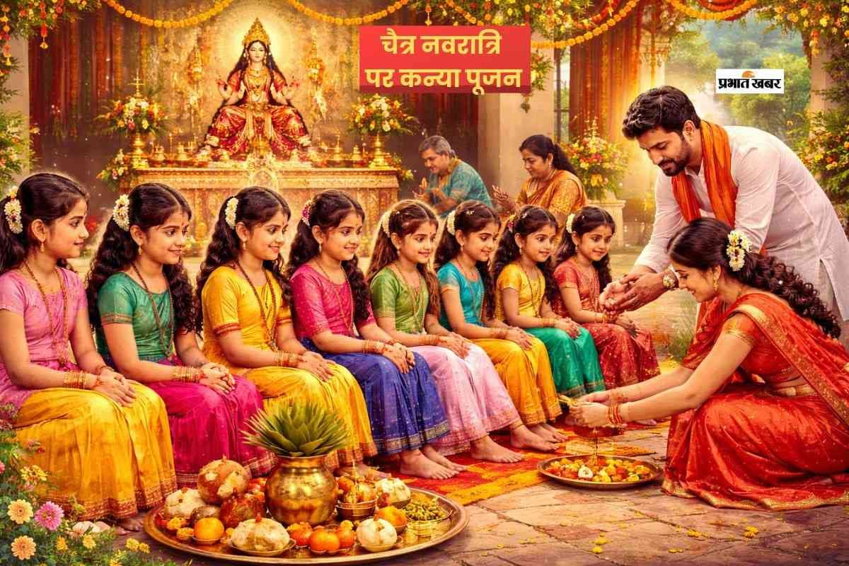 नवरात्र में कन्या पूजन क्यों किया जाता है? जानिए शास्त्रों का रहस्य