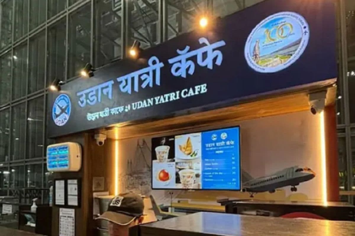 पटना एयरपोर्ट पर अब ₹10 में मिलेगी चाय और समोसा, 4 घंटे तक हाई-स्पीड इंटरनेट भी बिल्कुल फ्री