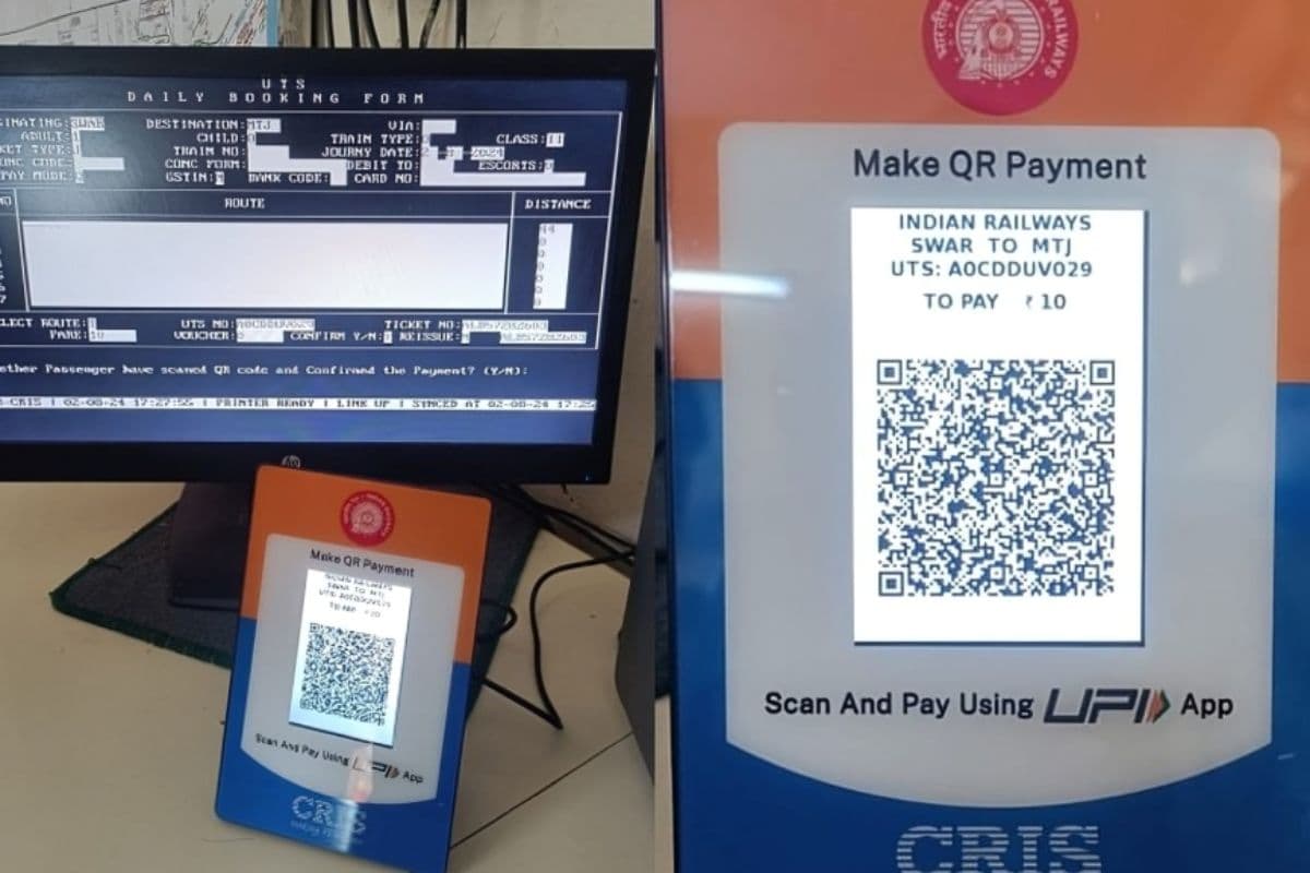 पटना स्टेशन पर अब मेट्रो जैसा एंट्री सिस्टम, QR कोड स्कैन किए बिना नहीं मिलेगी प्लेटफॉर्म पर एंट्री