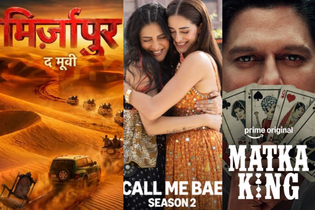 Prime Video Slate 2026: ‘मिर्जापुर: द मूवी’ से ‘मटका किंग’ तक, अमेजन प्राइम पर सजेगा एंटरटेनमेंट का मेला, लिस्ट जानें