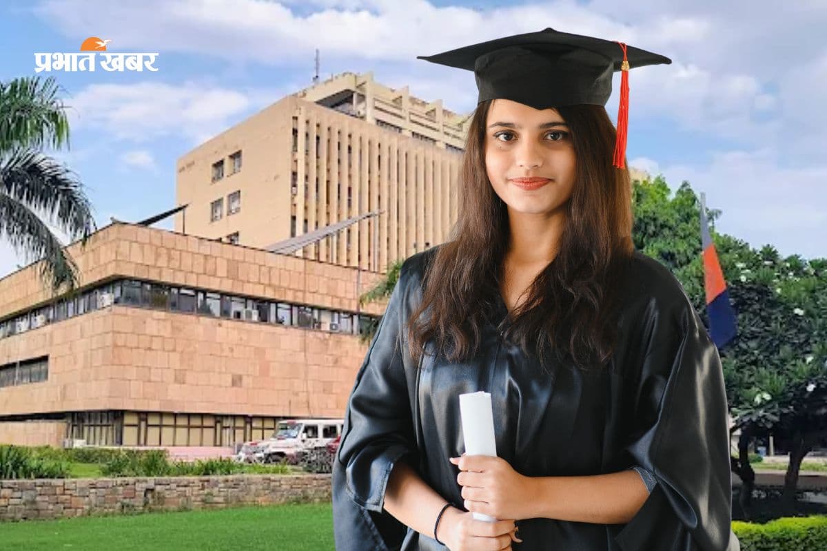 QS वर्ल्ड रैंकिंग में भारत का जलवा, IIT-JNU ने दुनिया को दिखाया दम