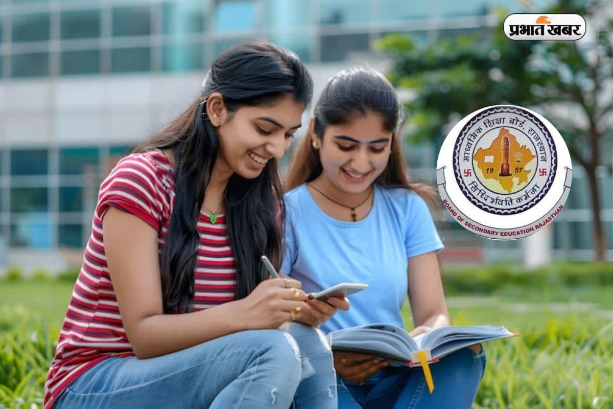 राजस्थान बोर्ड 12वीं कॉमर्स का रिजल्ट घोषित, 93.64% स्टूडेंट्स हुए पास