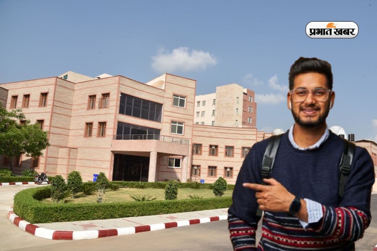 Best Engineering Colleges: साइंस स्ट्रीम से पास कर ली है बोर्ड परीक्षा, BTech के लिए देखें राजस्थान के ये टॉप कॉलेज