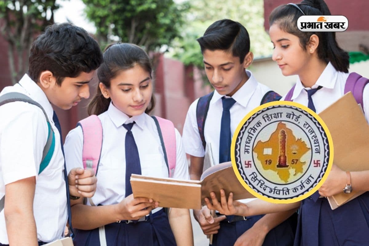 राजस्थान बोर्ड रिजल्ट में कोटा फैक्ट्री हुआ फेल, सिर्फ इतने प्रतिशत छात्र हुए पास
