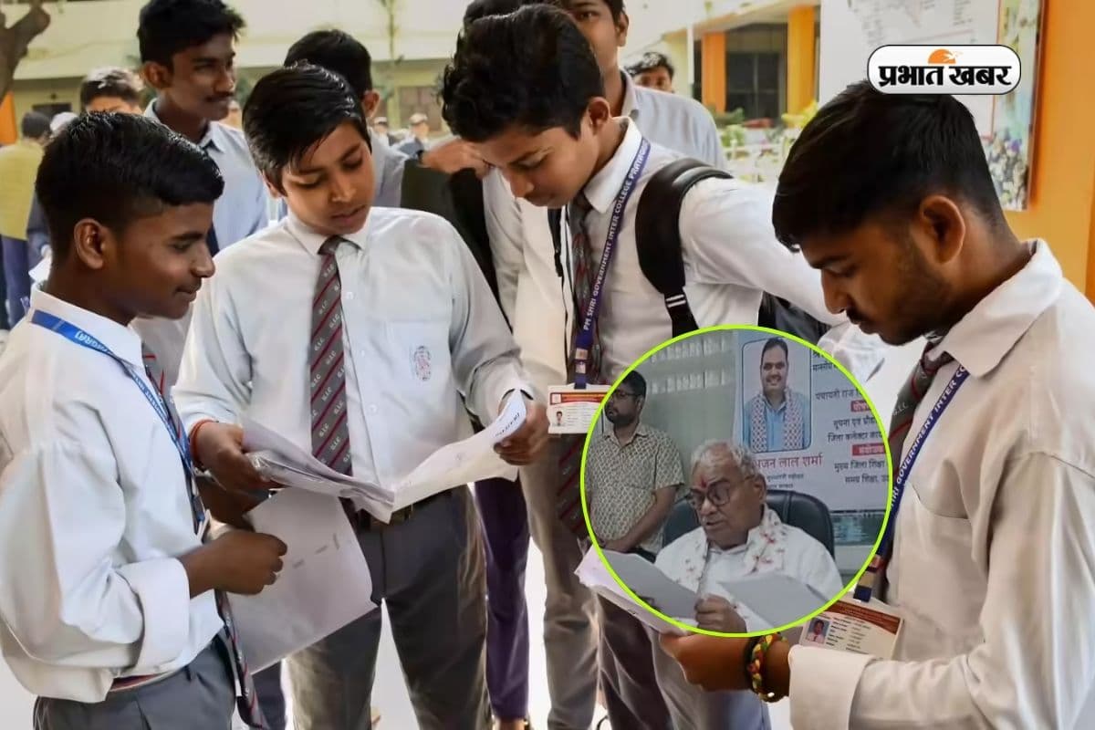 Rajasthan Board 12th Result 2026: जारी हुआ 12वीं का रिजल्ट, 1 अप्रैल से होगी नए सत्र की शुरुआत