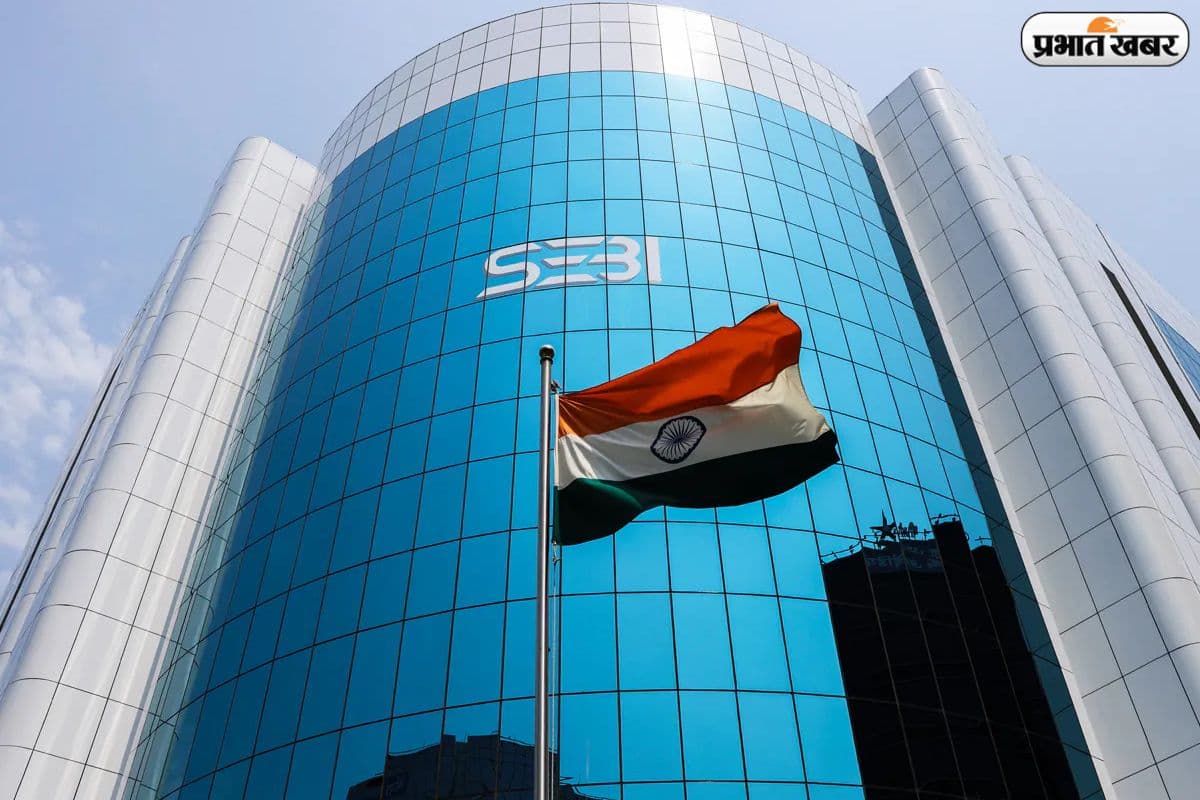 म्यूचुअल फंड सुरक्षा में बदलाव, SEBI ने पेश की वॉलंटरी डेबिट फ्रीज की सुविधा